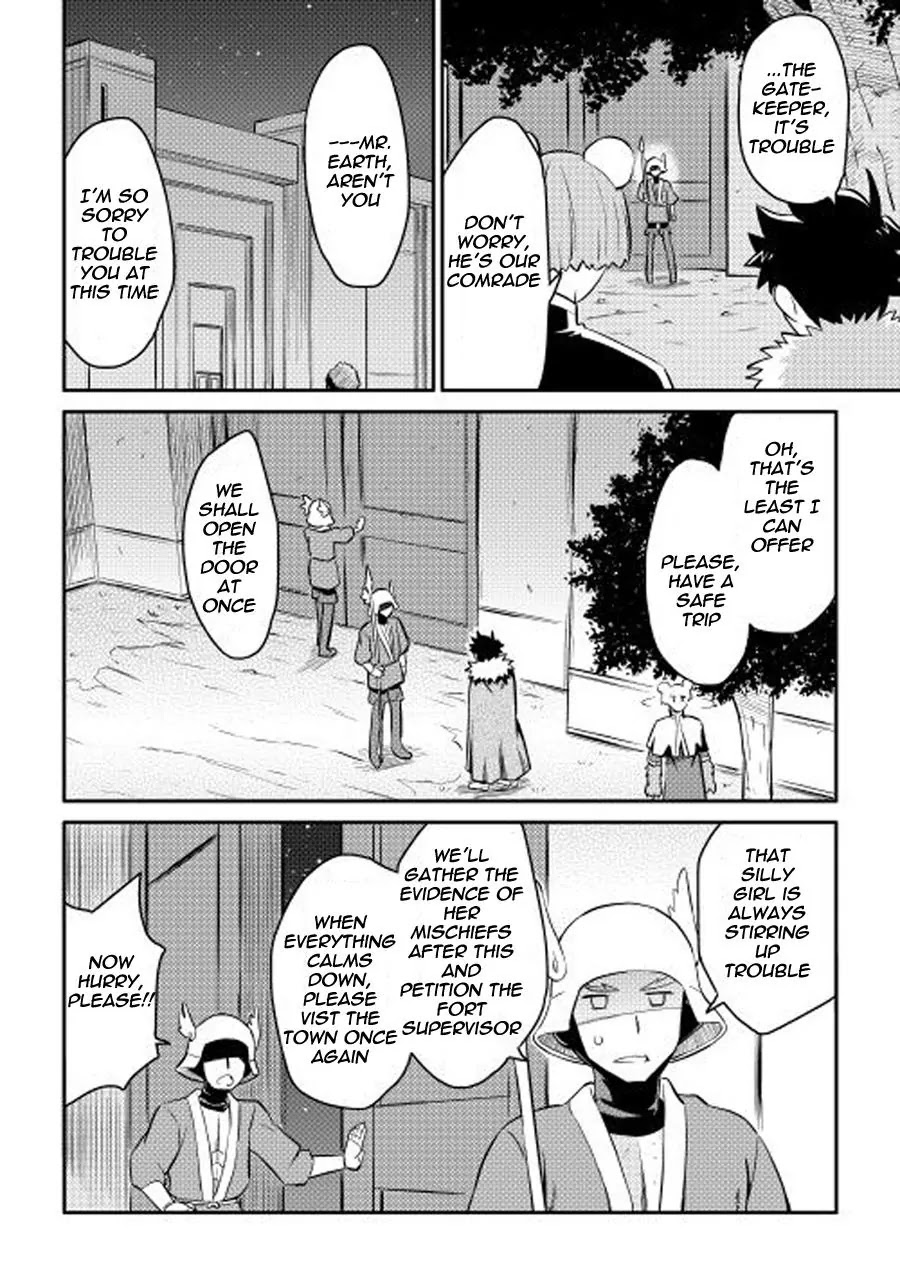 Toaru Ossan no VRMMO Katsudouki Chapter 20 page 20 - Chapter 20