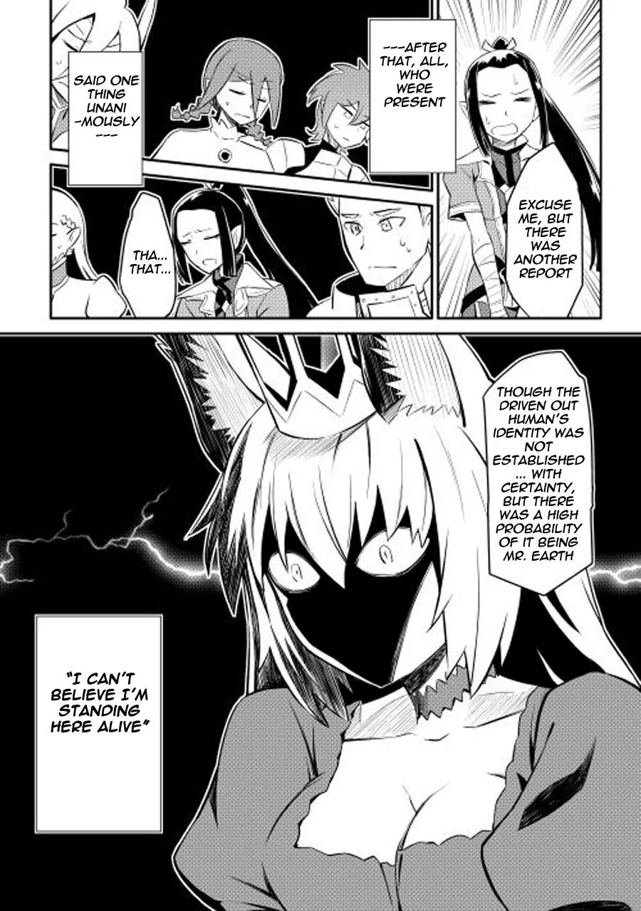 Toaru Ossan no VRMMO Katsudouki Chapter 20 page 26 - Chapter 20