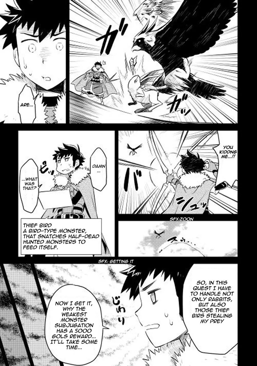 Toaru Ossan no VRMMO Katsudouki Chapter 20 page 5 - Chapter 20