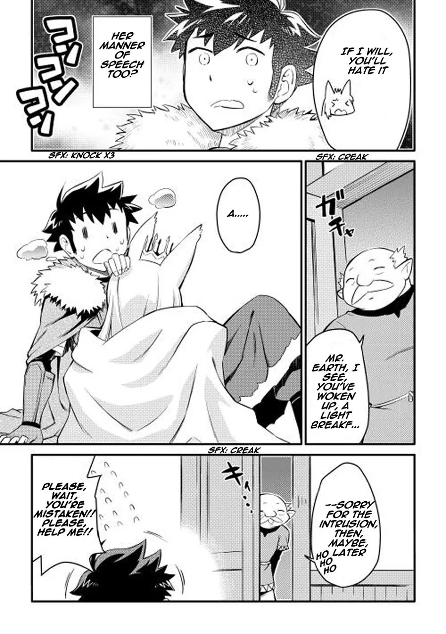 Toaru Ossan no VRMMO Katsudouki Chapter 21 page 12 - Chapter 21