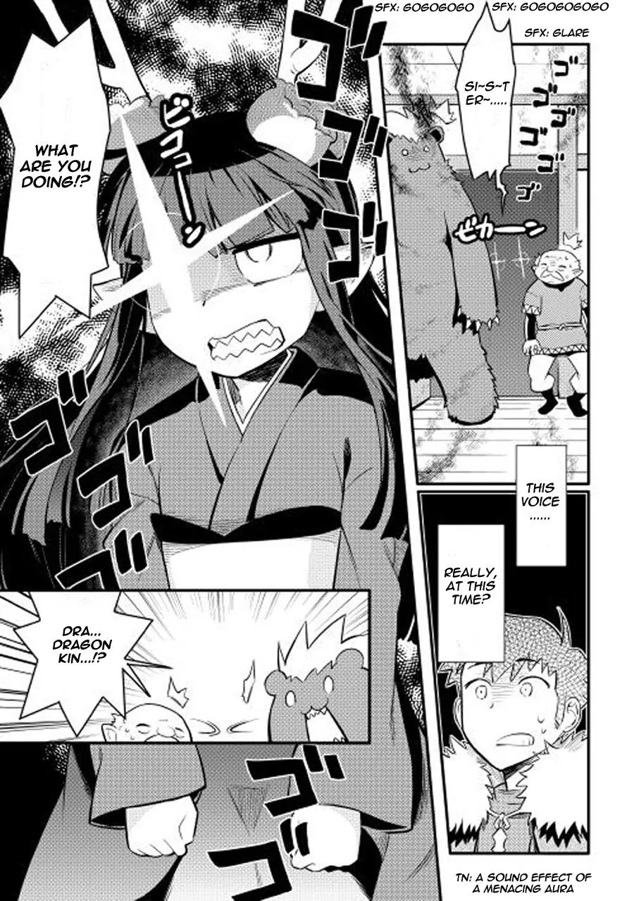 Toaru Ossan no VRMMO Katsudouki Chapter 21 page 14 - Chapter 21