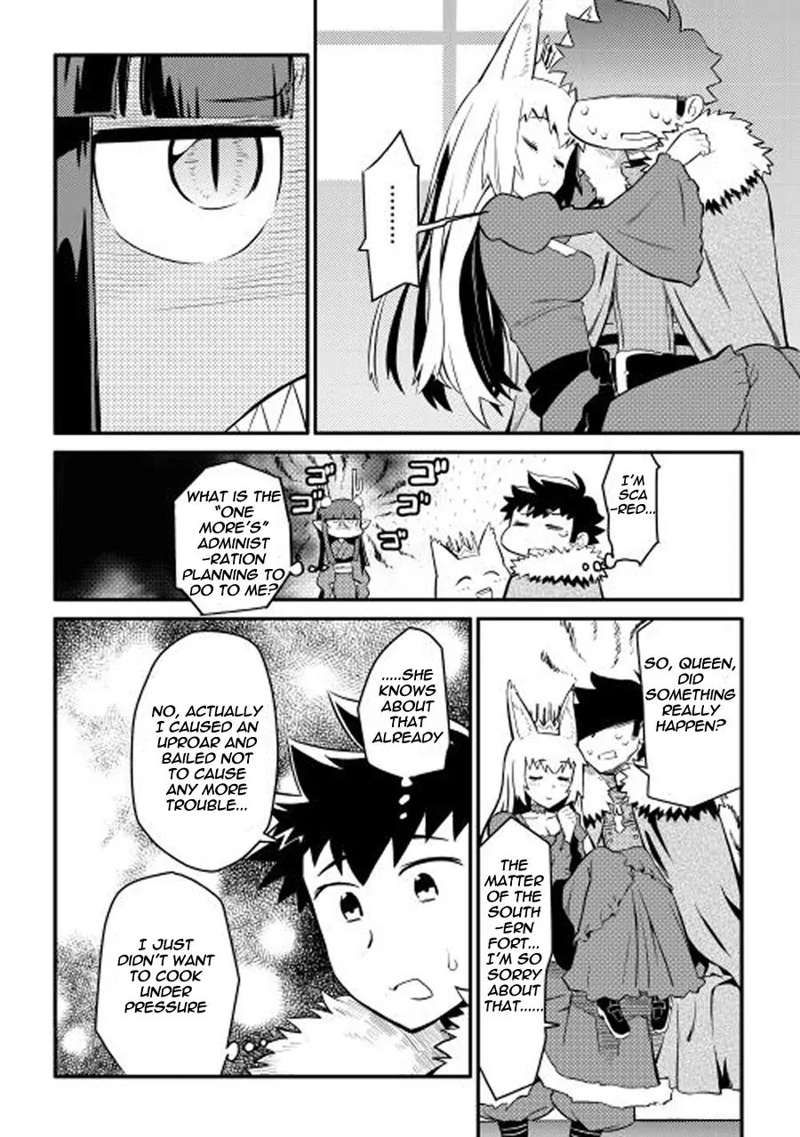 Toaru Ossan no VRMMO Katsudouki Chapter 21 page 15 - Chapter 21