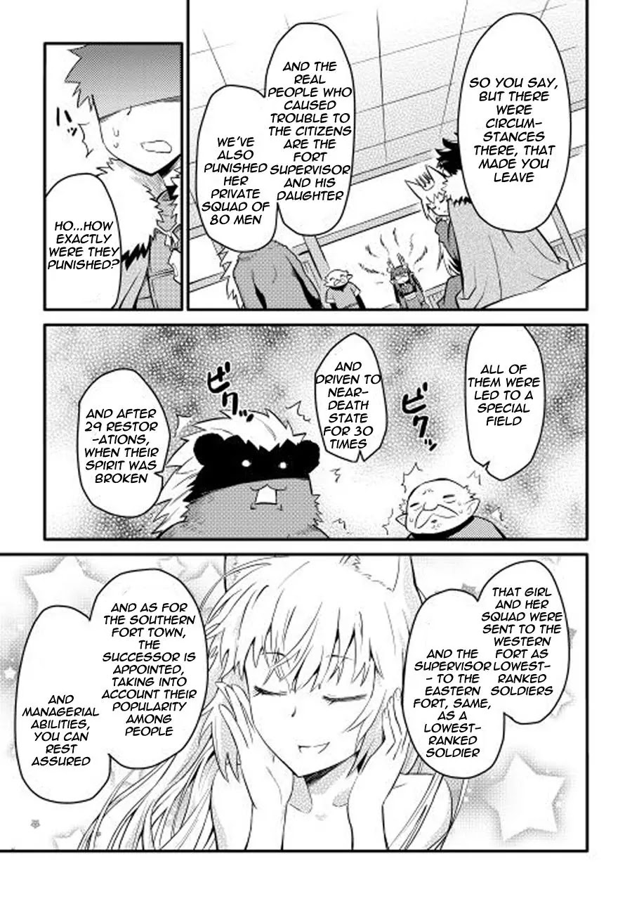 Toaru Ossan no VRMMO Katsudouki Chapter 21 page 16 - Chapter 21