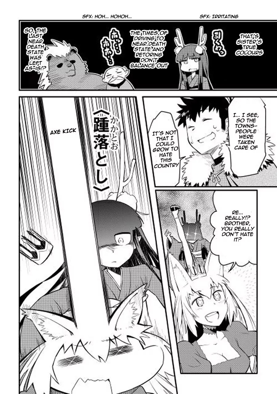 Toaru Ossan no VRMMO Katsudouki Chapter 21 page 17 - Chapter 21