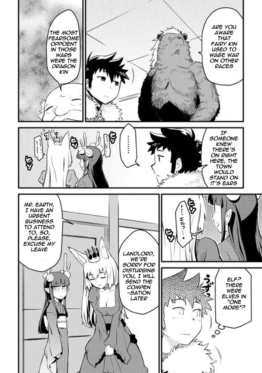 Toaru Ossan no VRMMO Katsudouki Chapter 21 page 19 - Chapter 21
