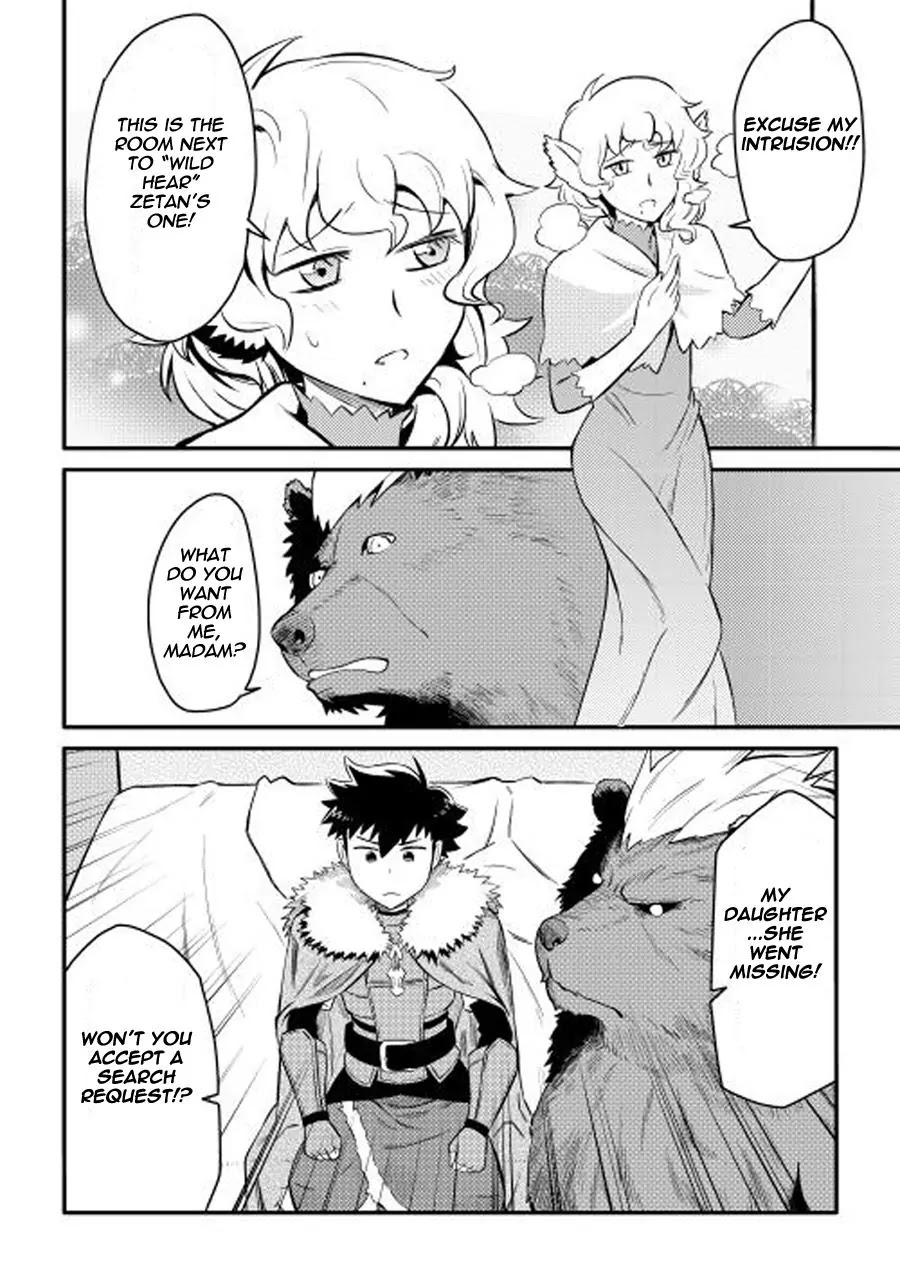 Toaru Ossan no VRMMO Katsudouki Chapter 21 page 21 - Chapter 21
