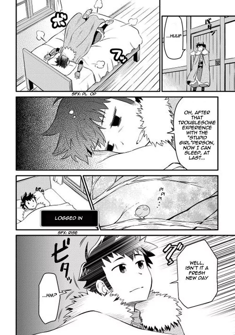 Toaru Ossan no VRMMO Katsudouki Chapter 21 page 9 - Chapter 21
