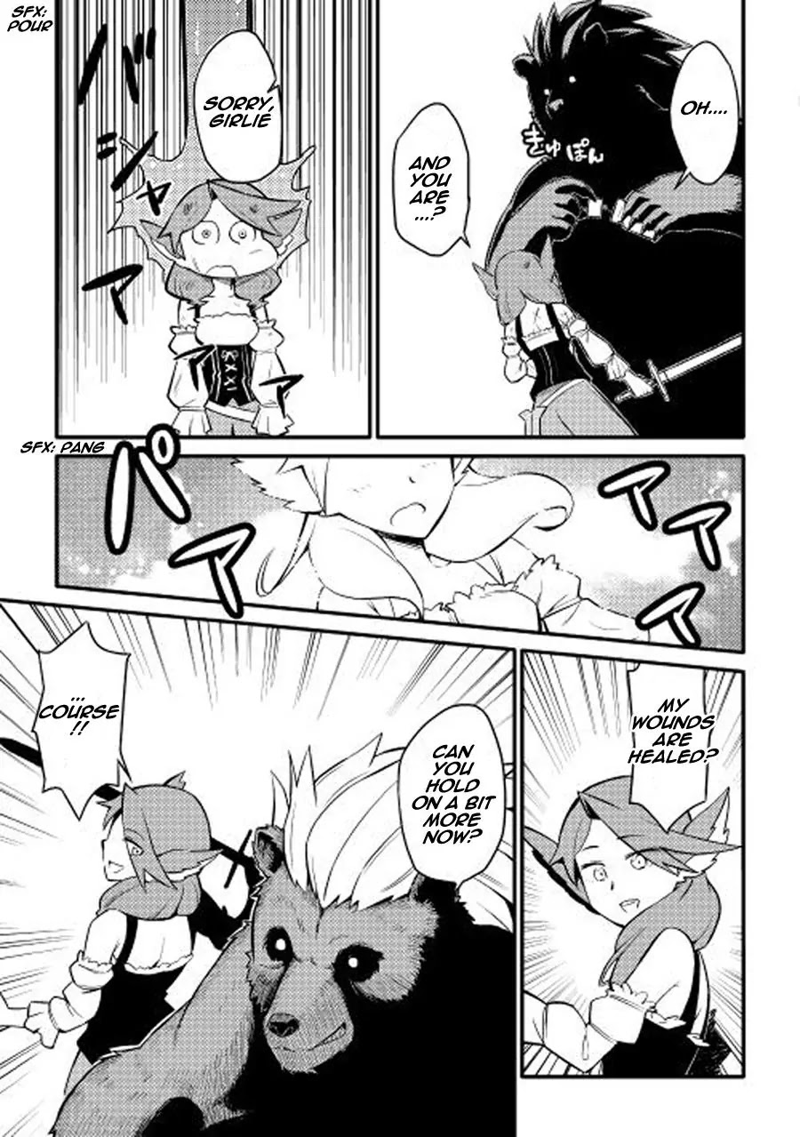 Toaru Ossan no VRMMO Katsudouki Chapter 22 page 10 - Chapter 22