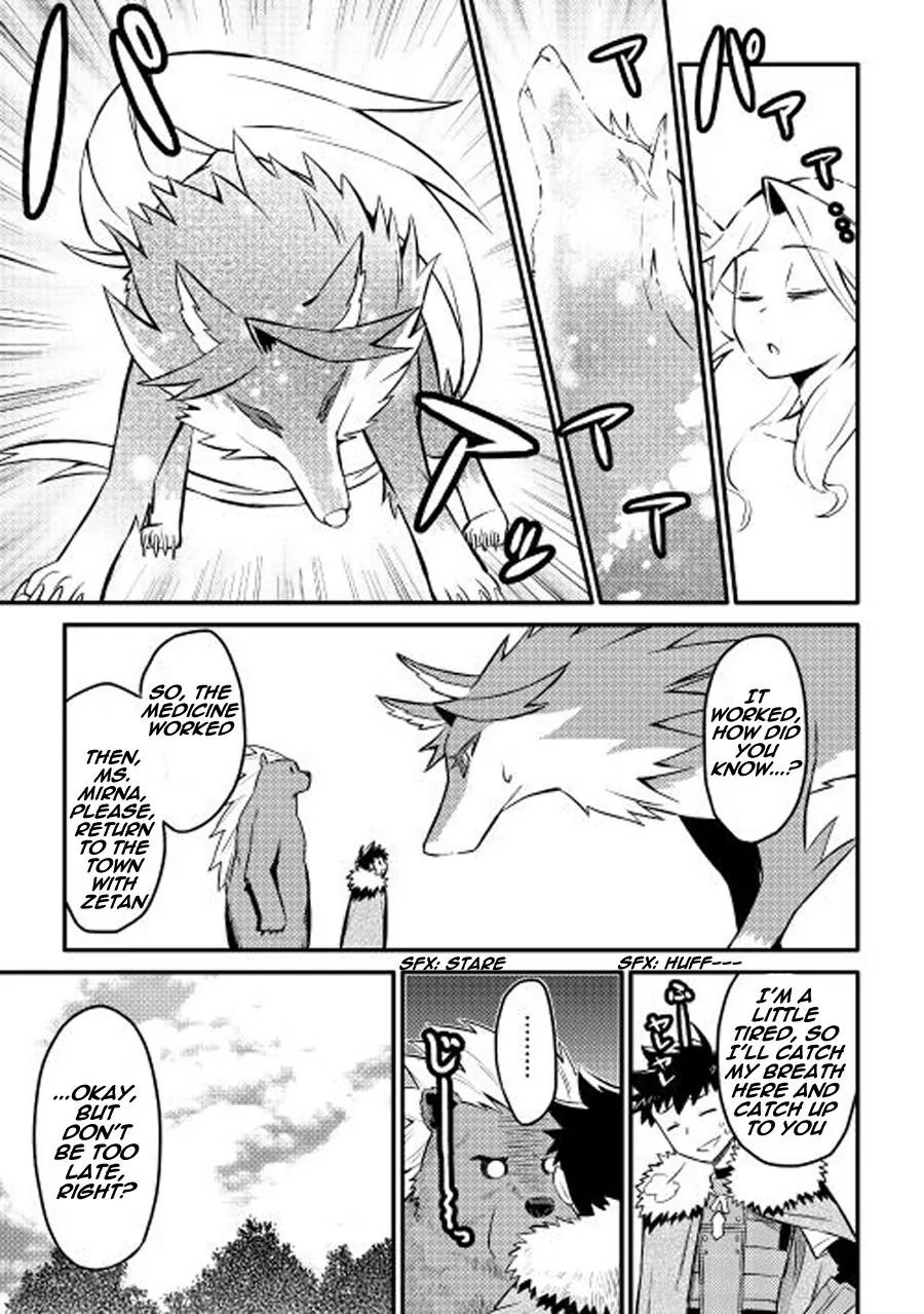 Toaru Ossan no VRMMO Katsudouki Chapter 22 page 14 - Chapter 22