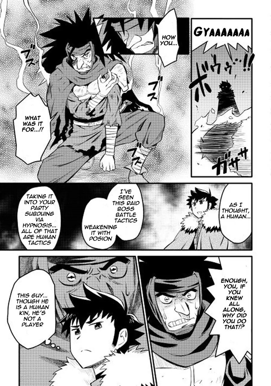Toaru Ossan no VRMMO Katsudouki Chapter 22 page 16 - Chapter 22