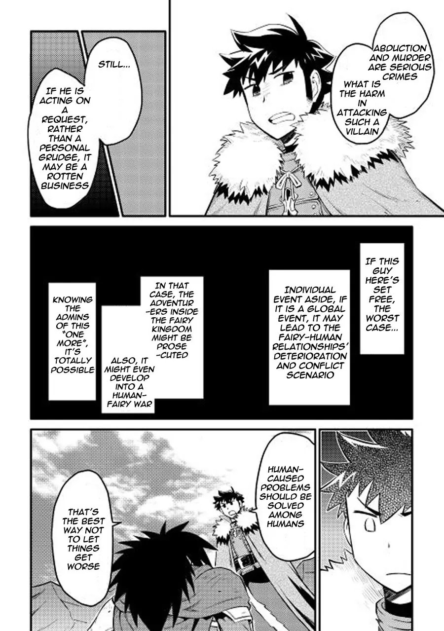 Toaru Ossan no VRMMO Katsudouki Chapter 22 page 17 - Chapter 22