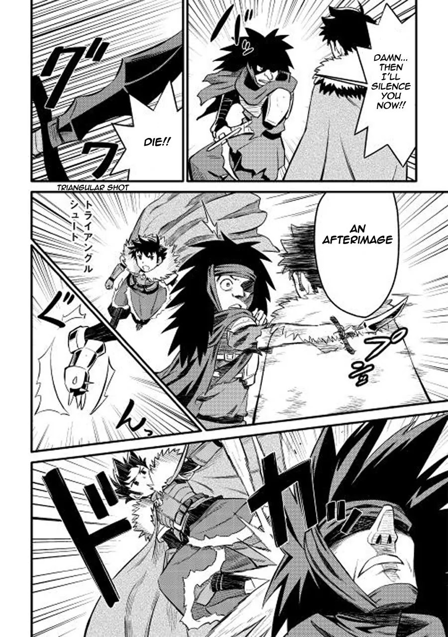 Toaru Ossan no VRMMO Katsudouki Chapter 22 page 18 - Chapter 22