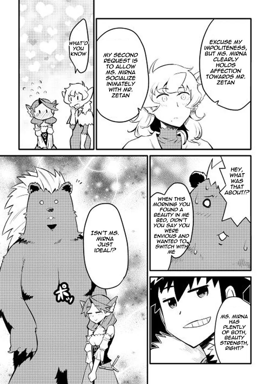 Toaru Ossan no VRMMO Katsudouki Chapter 22 page 23 - Chapter 22