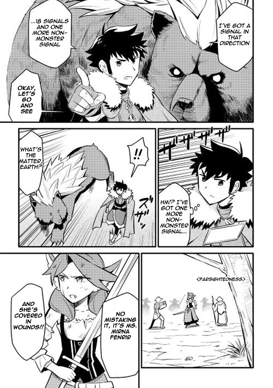 Toaru Ossan no VRMMO Katsudouki Chapter 22 page 6 - Chapter 22