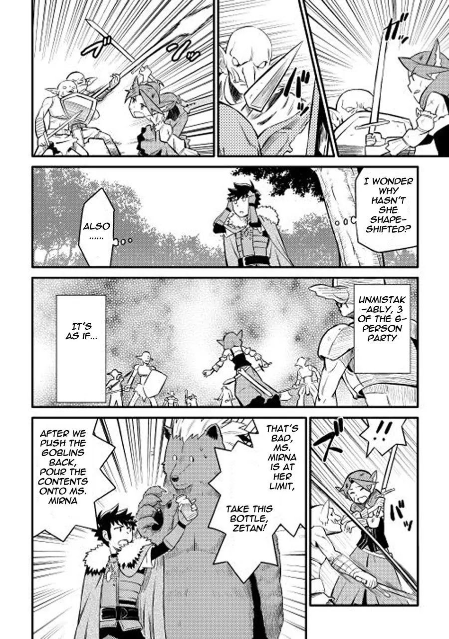 Toaru Ossan no VRMMO Katsudouki Chapter 22 page 7 - Chapter 22
