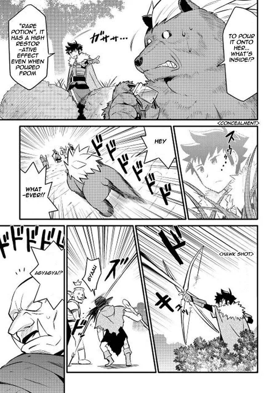Toaru Ossan no VRMMO Katsudouki Chapter 22 page 8 - Chapter 22