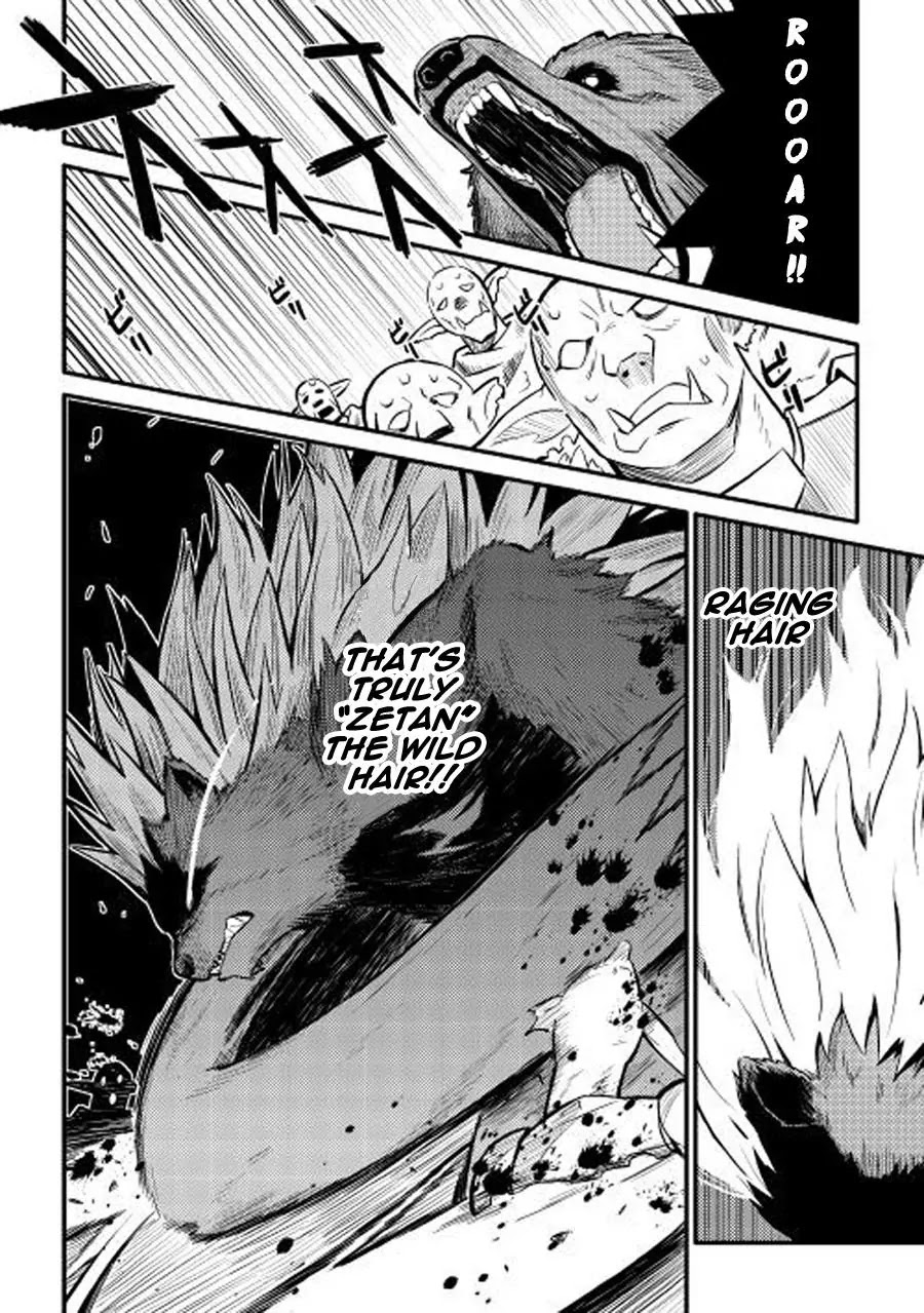 Toaru Ossan no VRMMO Katsudouki Chapter 22 page 9 - Chapter 22