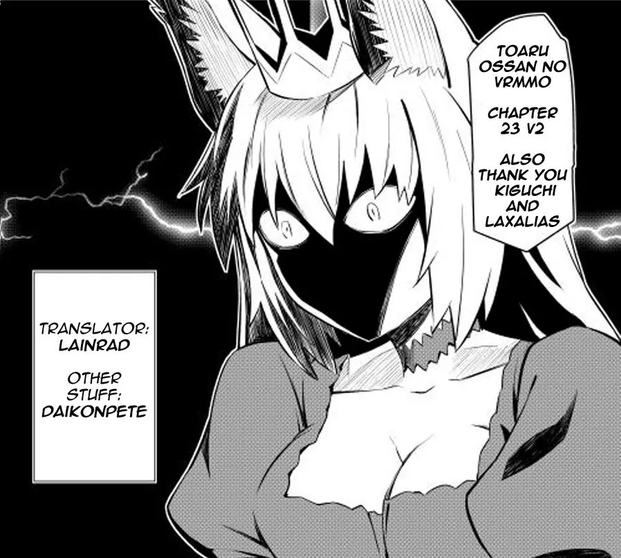 Toaru Ossan no VRMMO Katsudouki Chapter 23 page 1 - Chapter 23