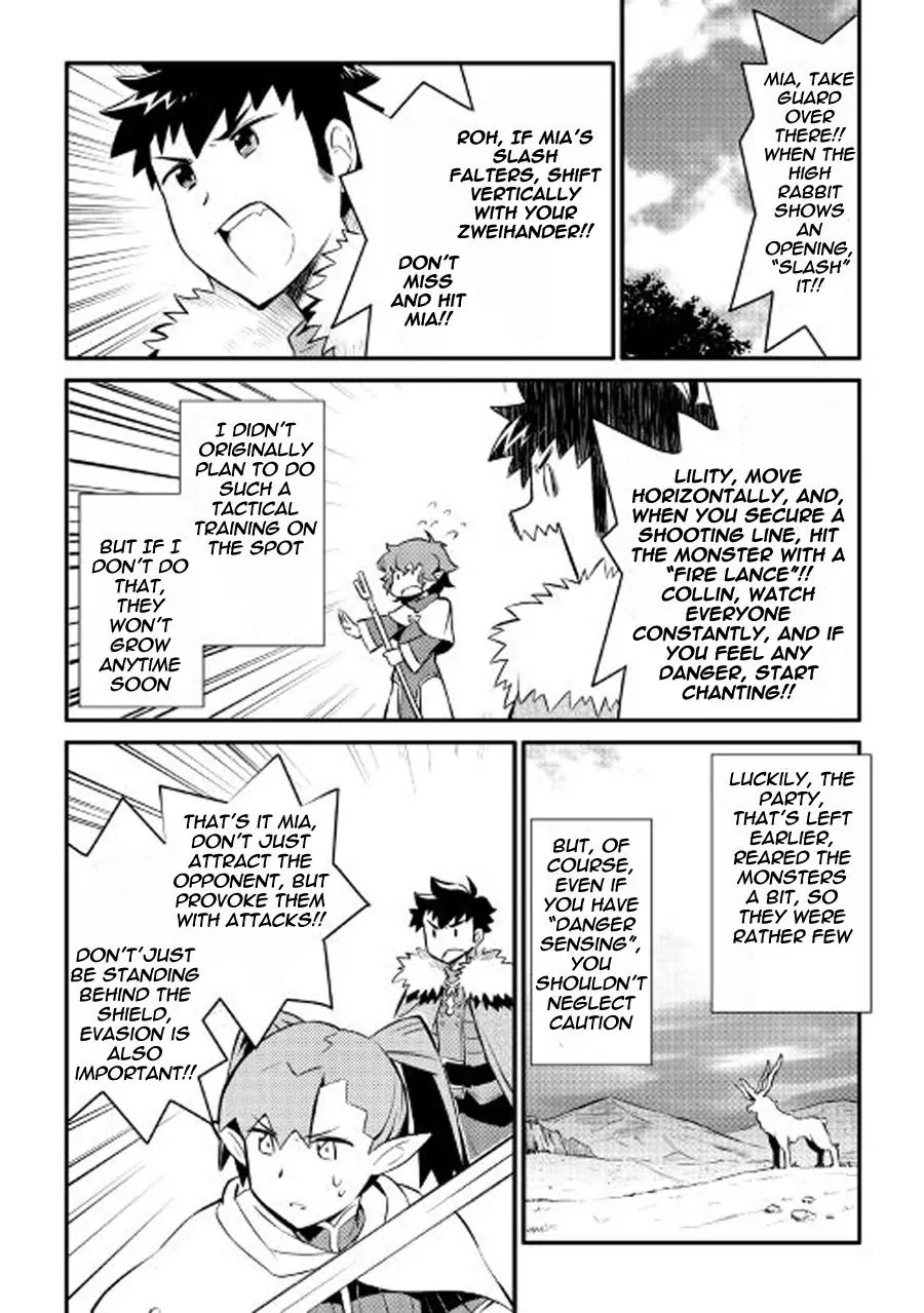 Toaru Ossan no VRMMO Katsudouki Chapter 23 page 11 - Chapter 23