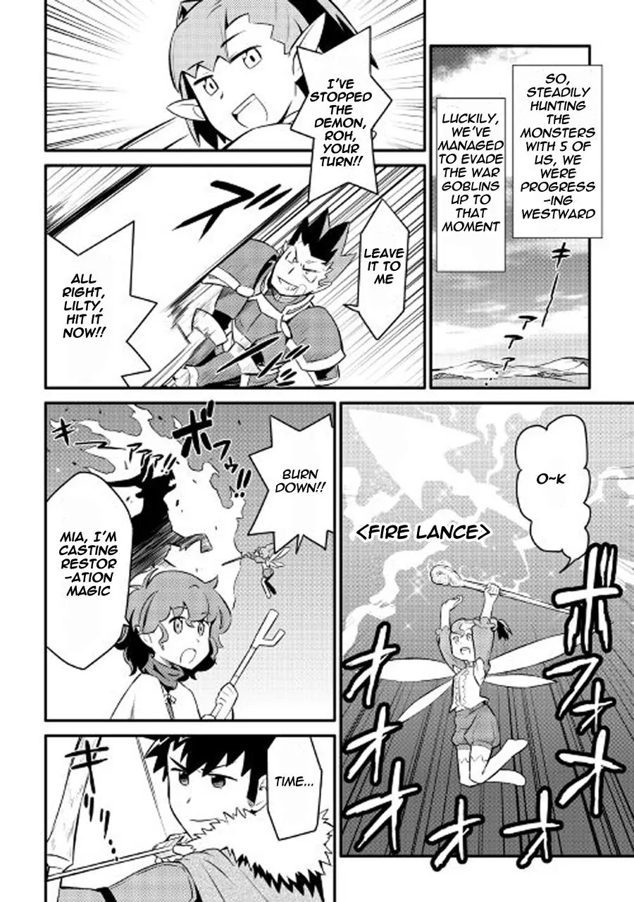 Toaru Ossan no VRMMO Katsudouki Chapter 23 page 13 - Chapter 23