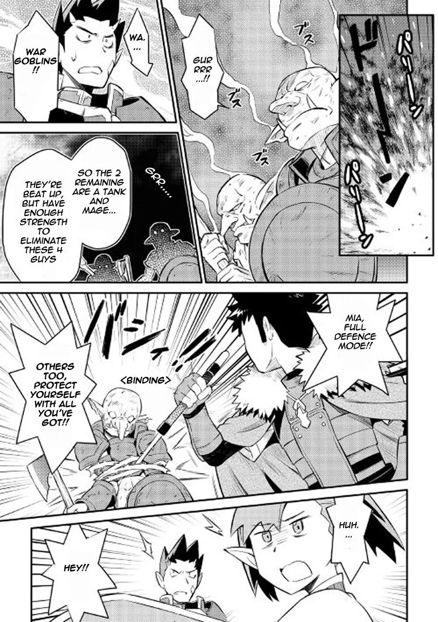 Toaru Ossan no VRMMO Katsudouki Chapter 23 page 20 - Chapter 23