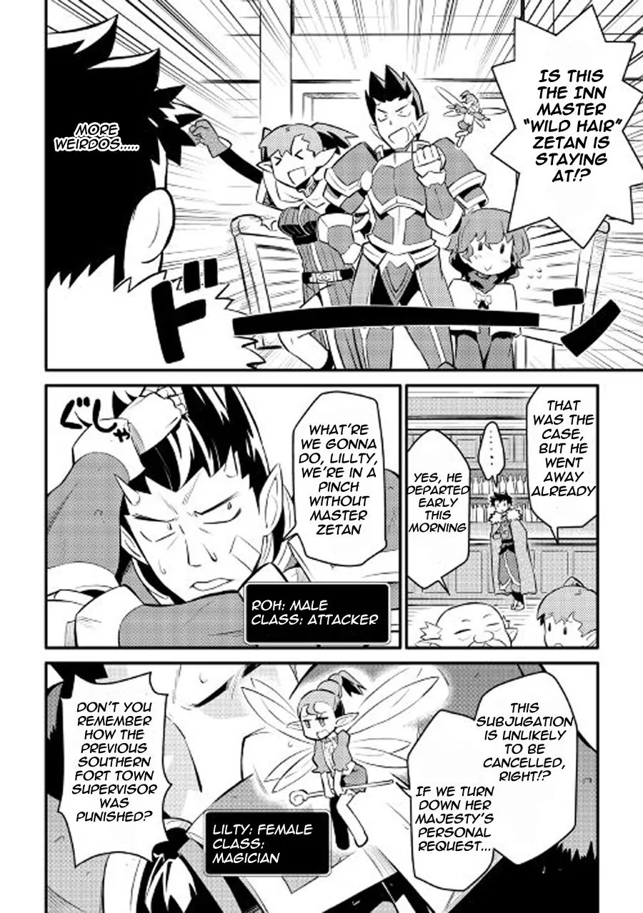 Toaru Ossan no VRMMO Katsudouki Chapter 23 page 3 - Chapter 23