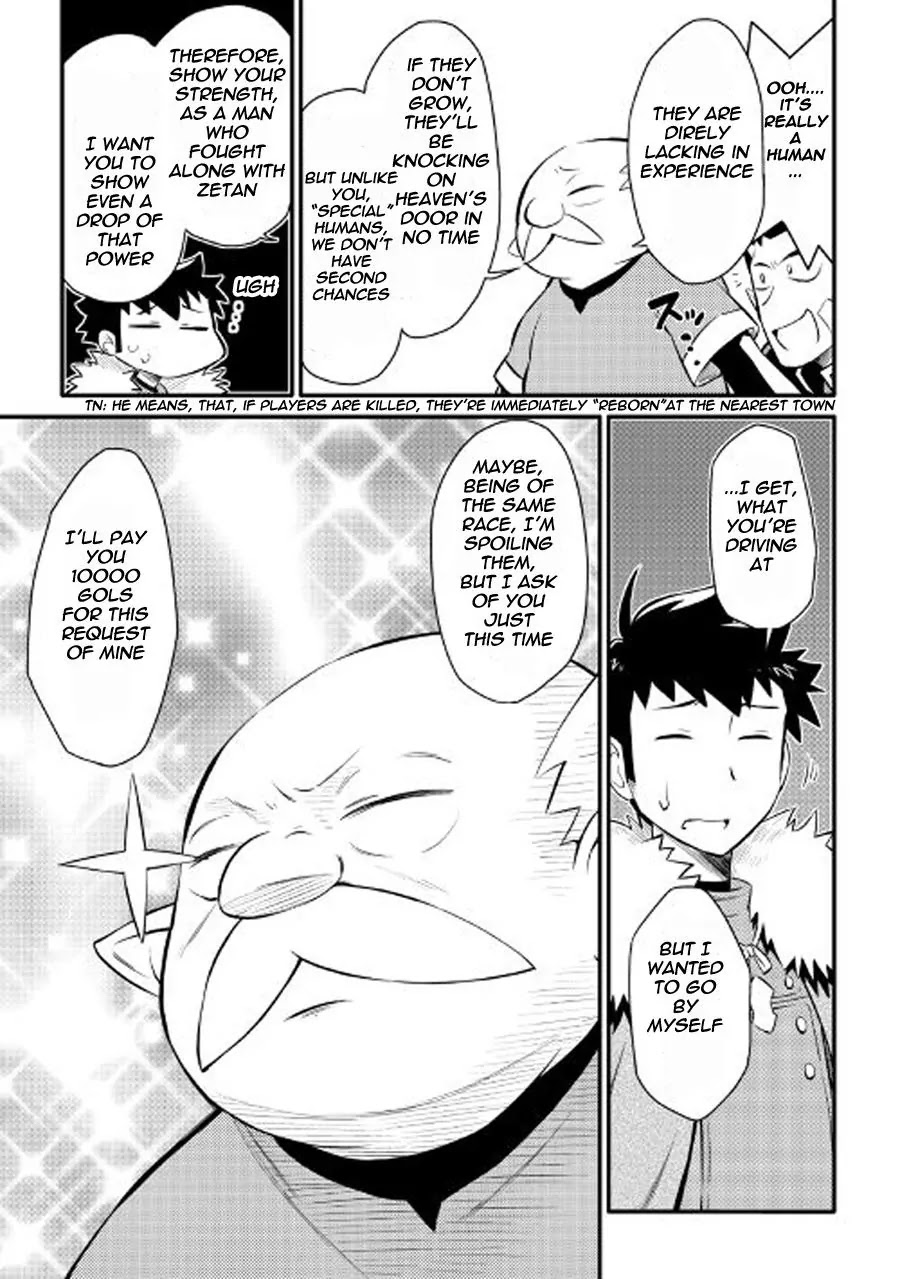Toaru Ossan no VRMMO Katsudouki Chapter 23 page 6 - Chapter 23