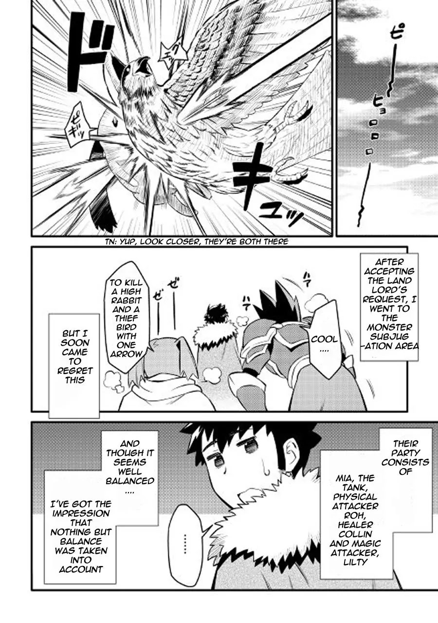 Toaru Ossan no VRMMO Katsudouki Chapter 23 page 7 - Chapter 23
