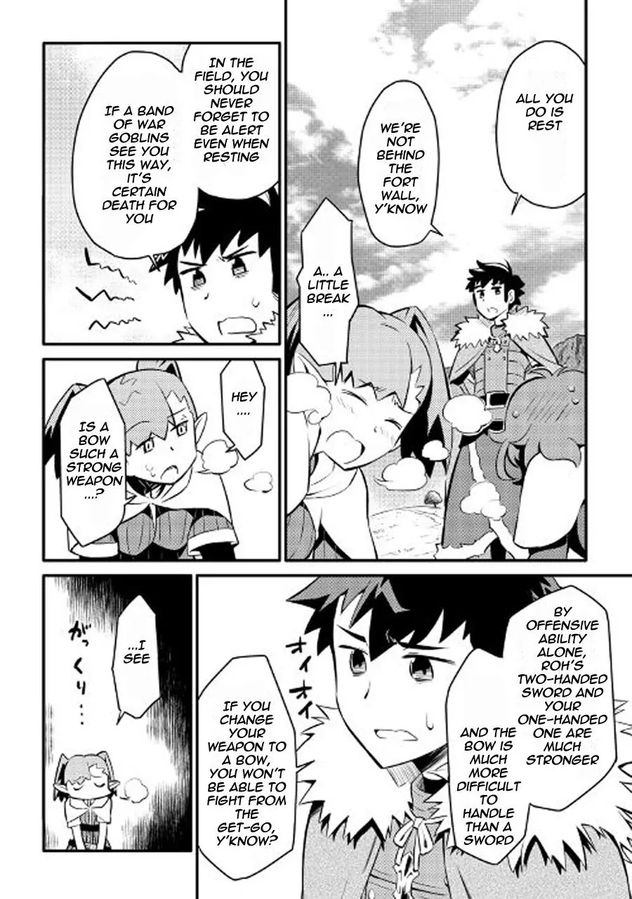 Toaru Ossan no VRMMO Katsudouki Chapter 23 page 9 - Chapter 23
