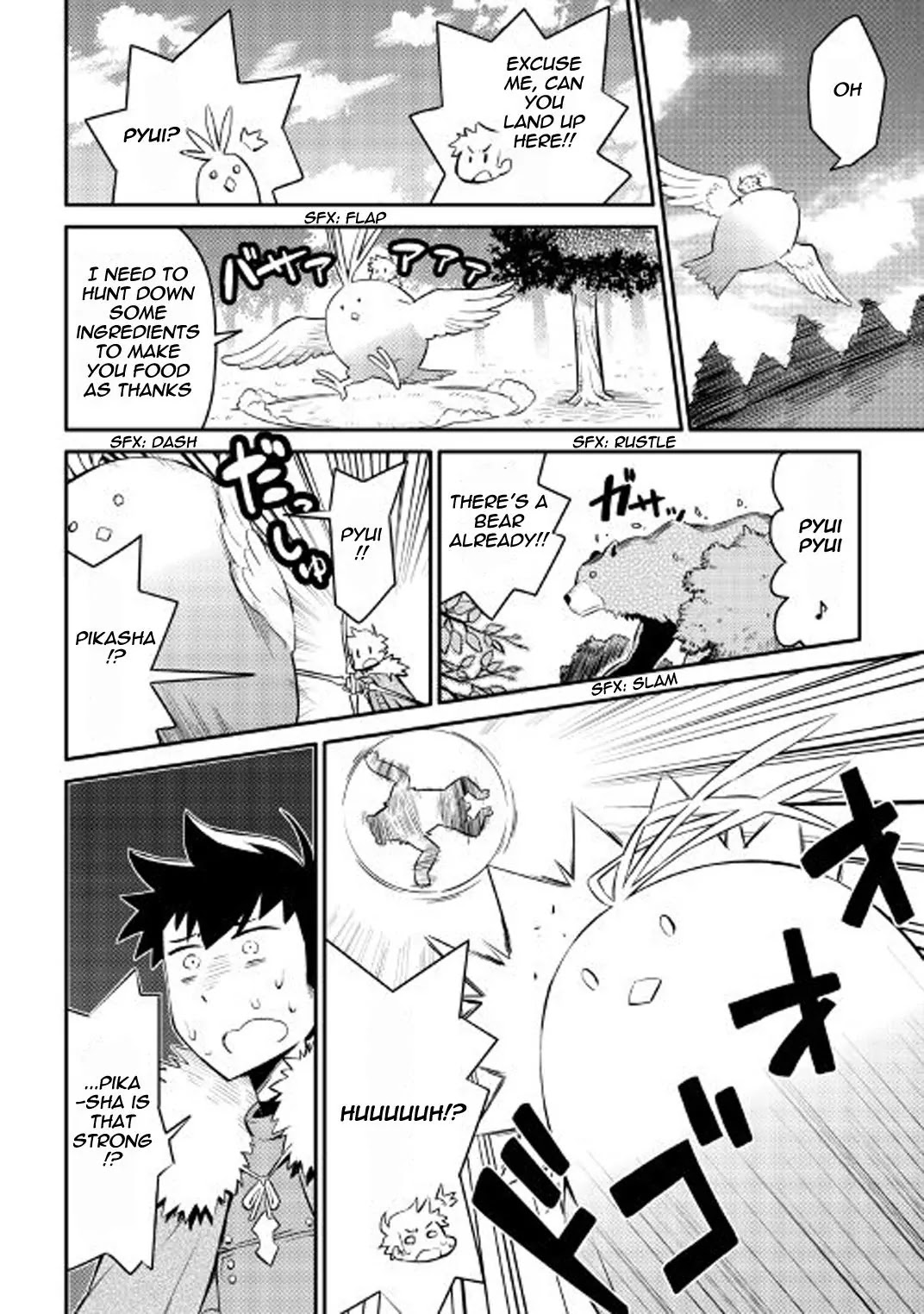 Toaru Ossan no VRMMO Katsudouki Chapter 24 page 3 - Chapter 24