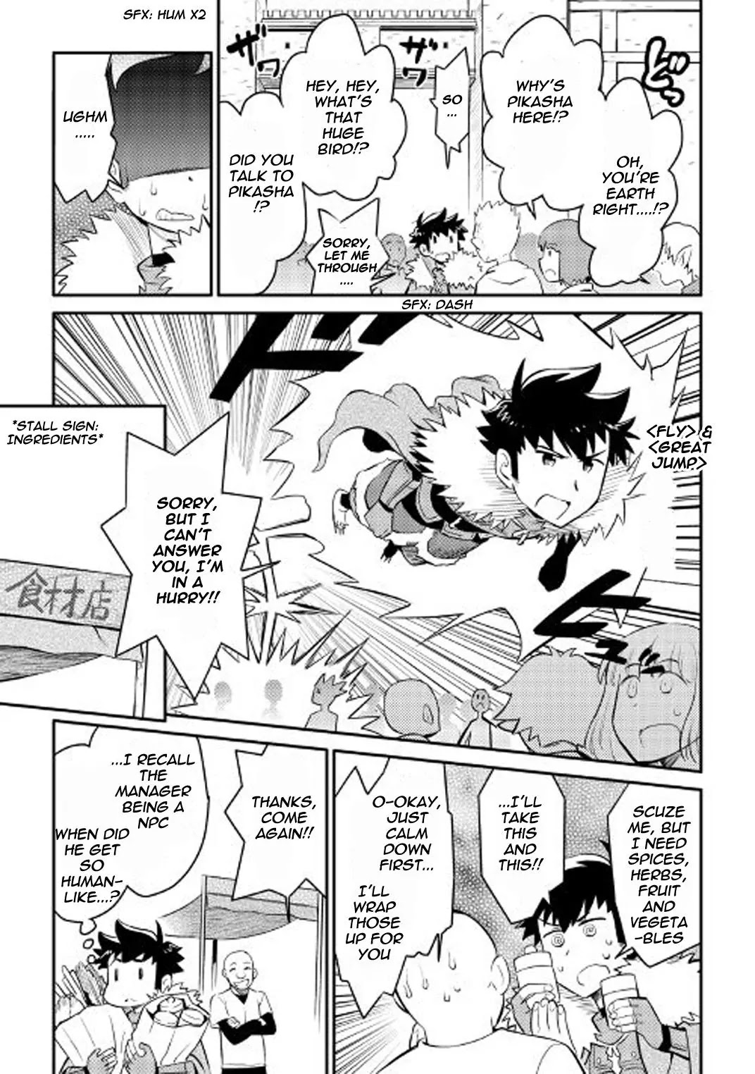 Toaru Ossan no VRMMO Katsudouki Chapter 24 page 6 - Chapter 24