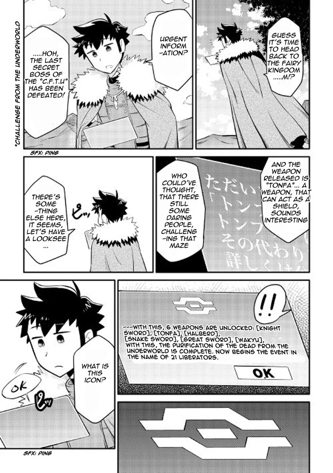 Toaru Ossan no VRMMO Katsudouki Chapter 25 page 12 - Chapter 25