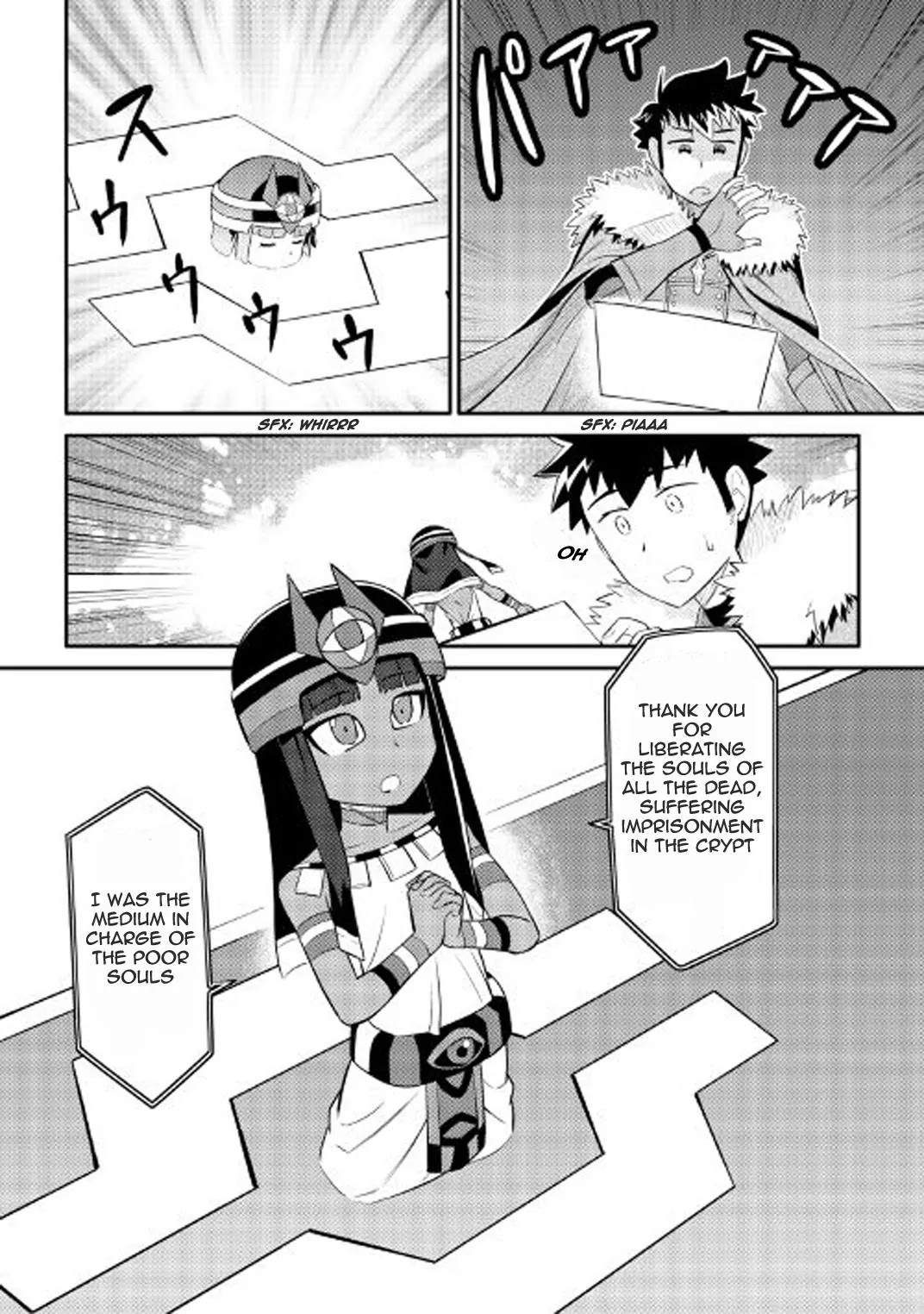 Toaru Ossan no VRMMO Katsudouki Chapter 25 page 13 - Chapter 25