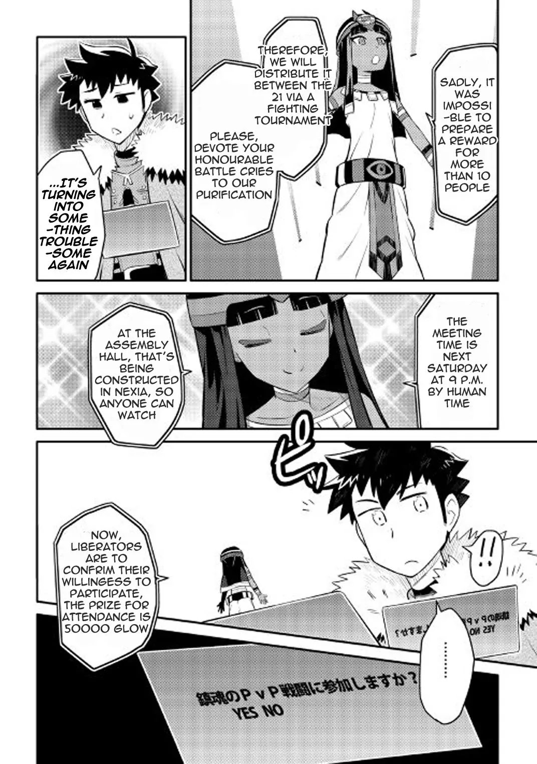 Toaru Ossan no VRMMO Katsudouki Chapter 25 page 15 - Chapter 25
