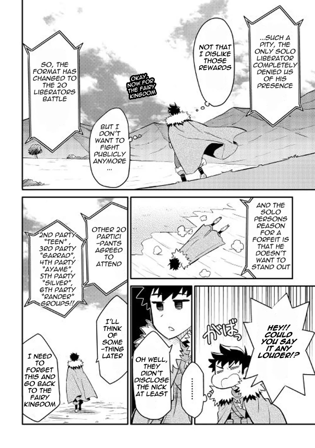 Toaru Ossan no VRMMO Katsudouki Chapter 25 page 19 - Chapter 25