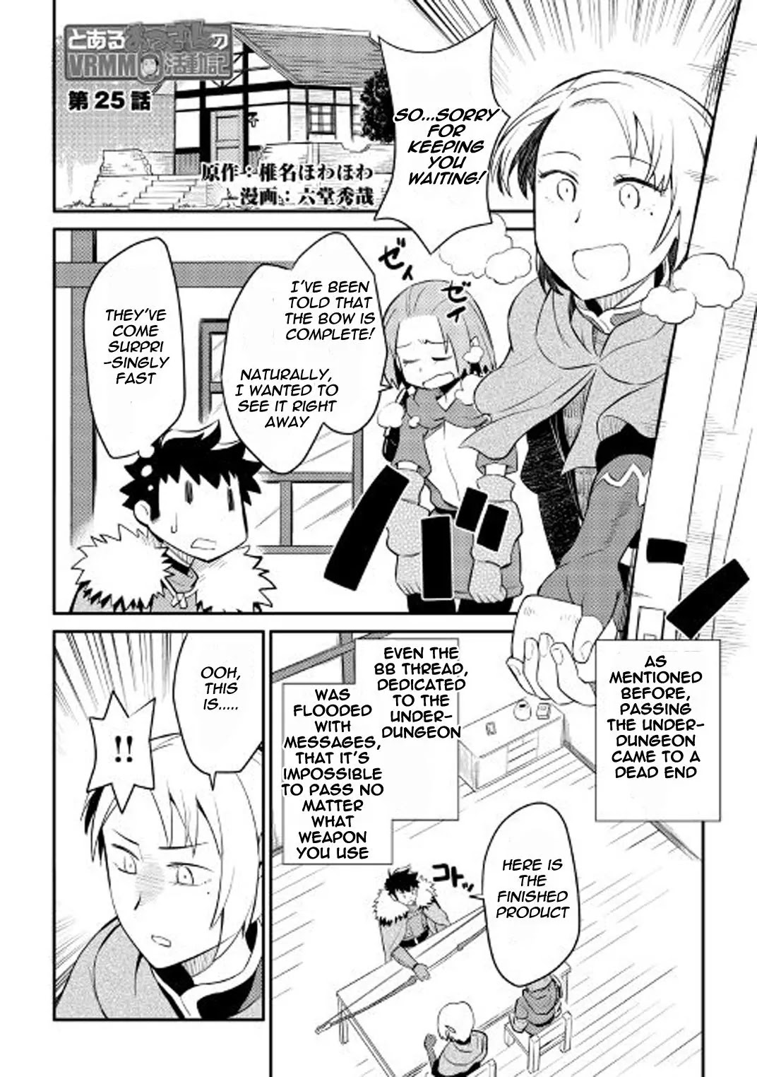 Toaru Ossan no VRMMO Katsudouki Chapter 25 page 2 - Chapter 25