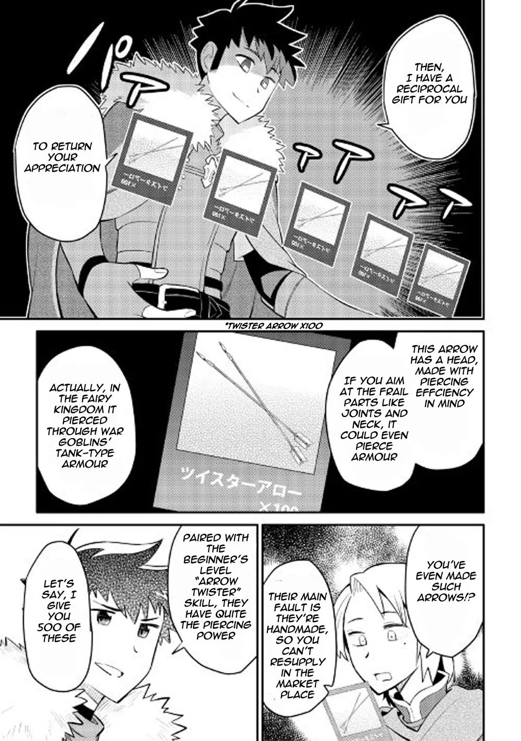 Toaru Ossan no VRMMO Katsudouki Chapter 25 page 6 - Chapter 25