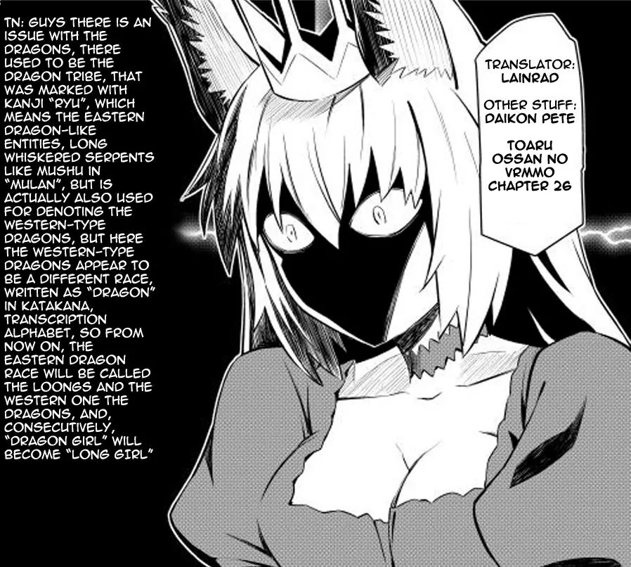 Toaru Ossan no VRMMO Katsudouki Chapter 26 page 1 - Chapter 26