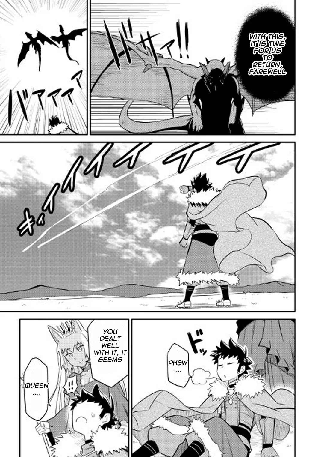 Toaru Ossan no VRMMO Katsudouki Chapter 26 page 10 - Chapter 26