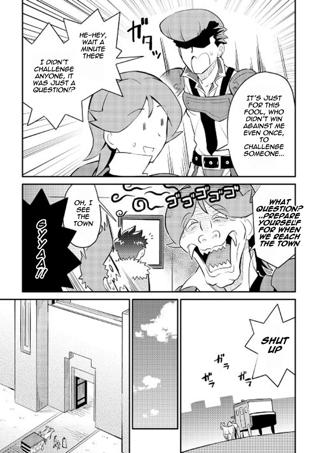 Toaru Ossan no VRMMO Katsudouki Chapter 26 page 16 - Chapter 26