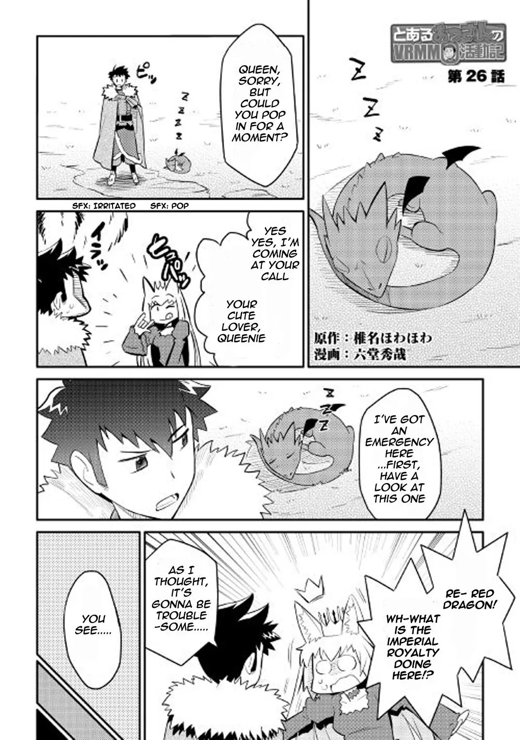 Toaru Ossan no VRMMO Katsudouki Chapter 26 page 2 - Chapter 26