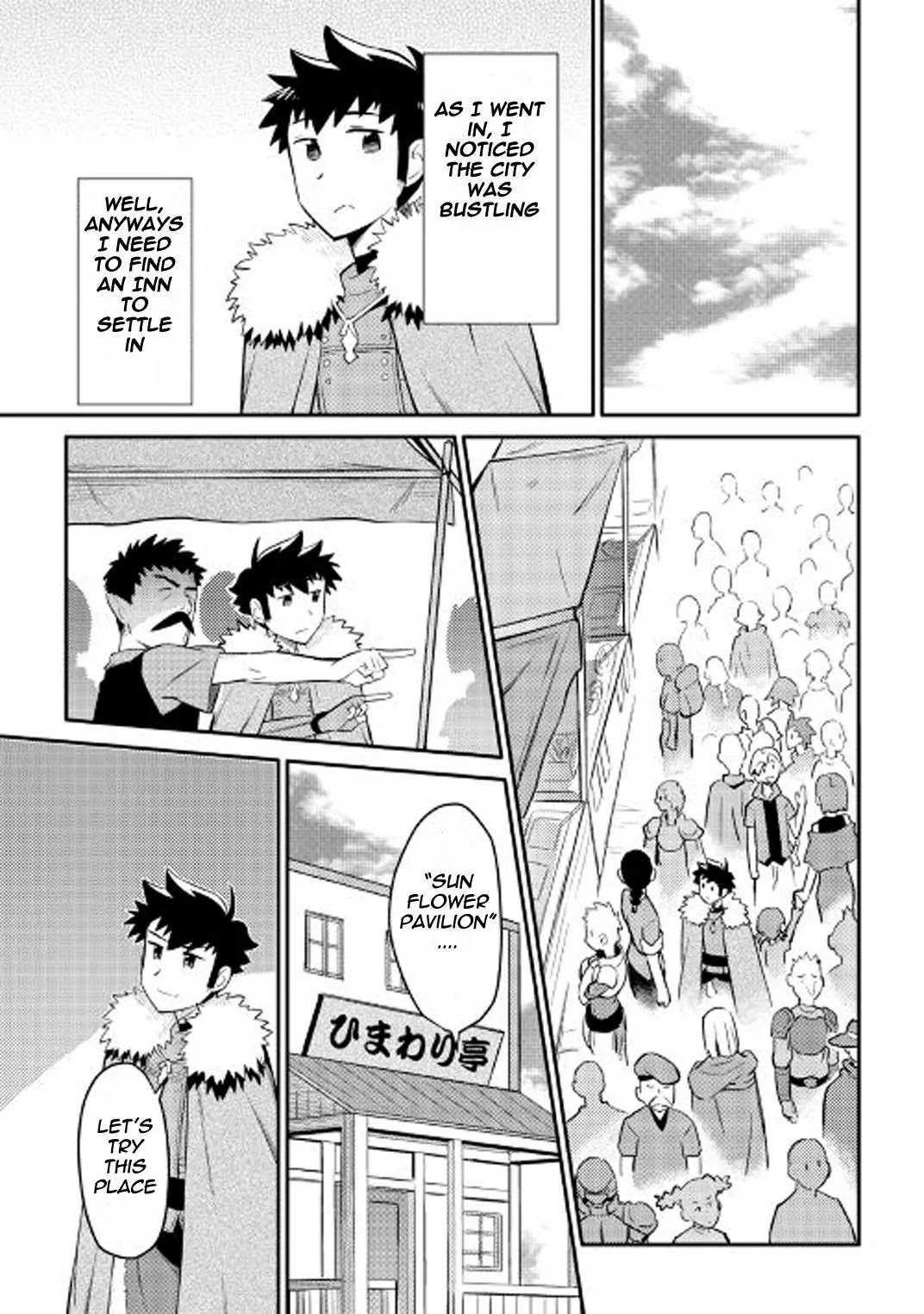 Toaru Ossan no VRMMO Katsudouki Chapter 26 page 20 - Chapter 26