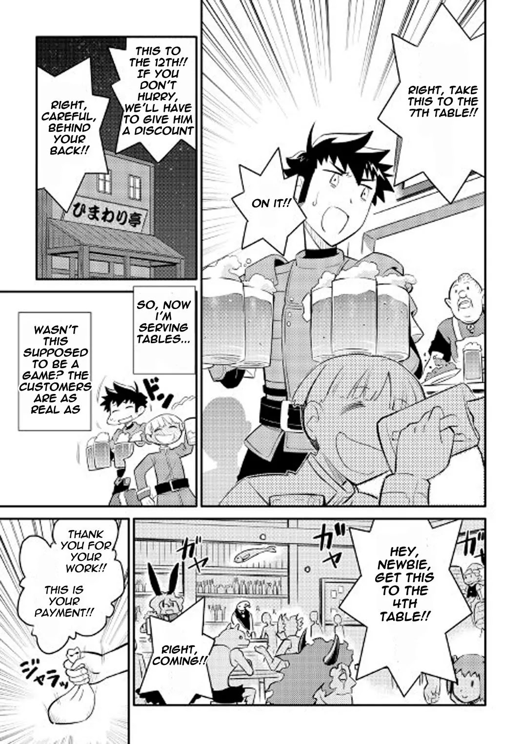 Toaru Ossan no VRMMO Katsudouki Chapter 26 page 22 - Chapter 26
