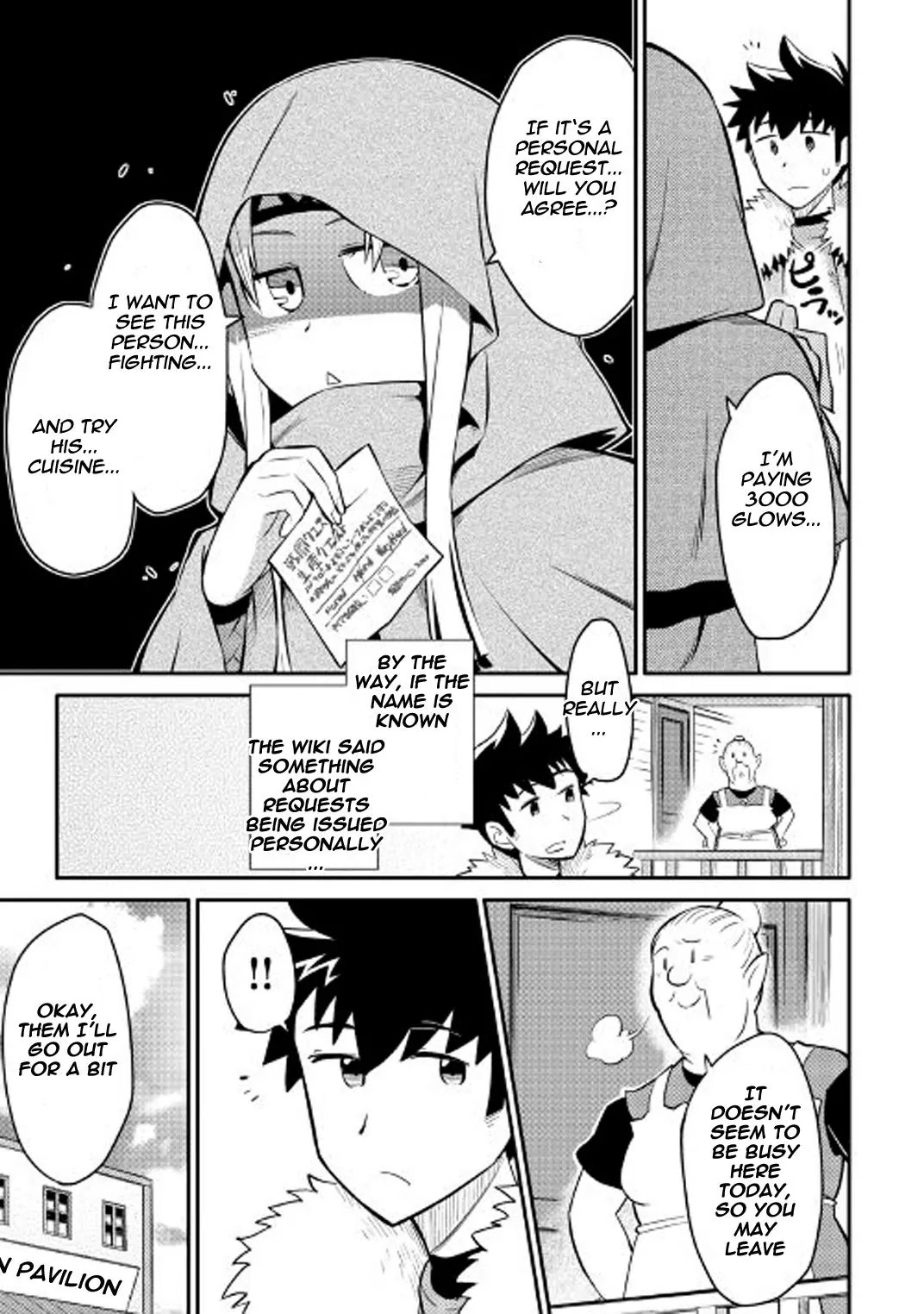 Toaru Ossan no VRMMO Katsudouki Chapter 27 page 10 - Chapter 27