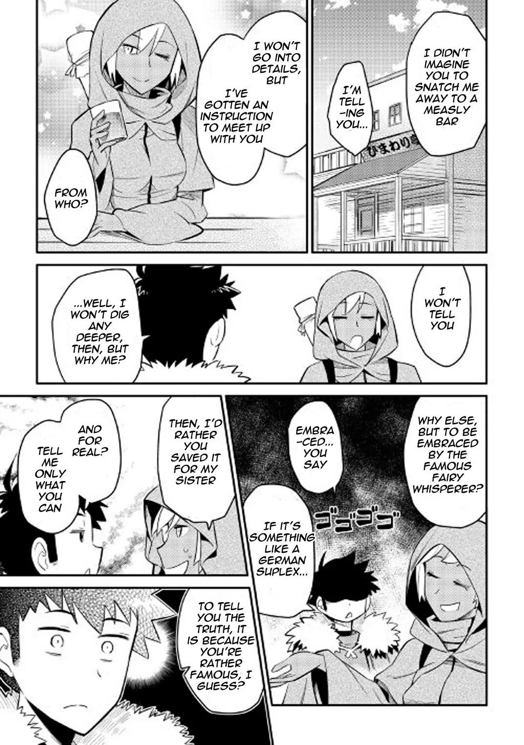 Toaru Ossan no VRMMO Katsudouki Chapter 27 page 18 - Chapter 27