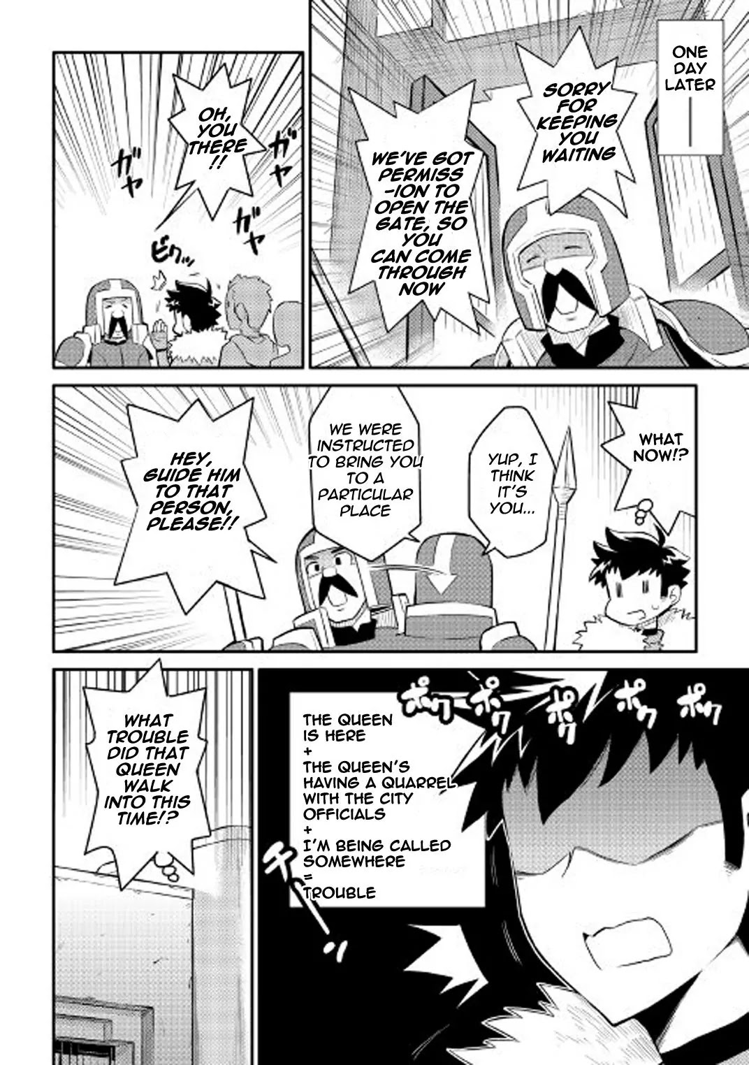 Toaru Ossan no VRMMO Katsudouki Chapter 28 page 3 - Chapter 28