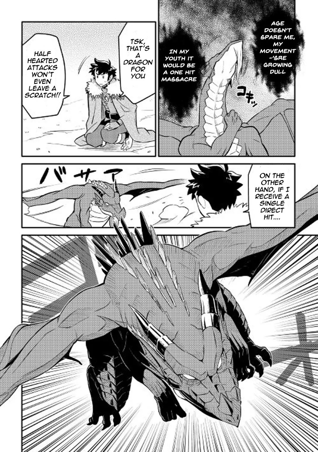 Toaru Ossan no VRMMO Katsudouki Chapter 29 page 15 - Chapter 29