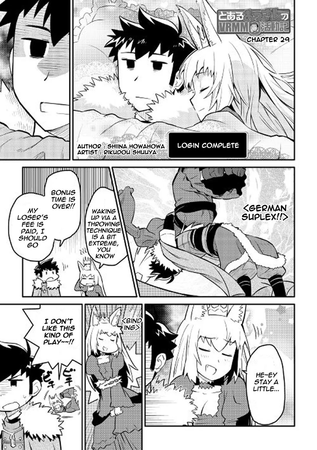 Toaru Ossan no VRMMO Katsudouki Chapter 29 page 2 - Chapter 29