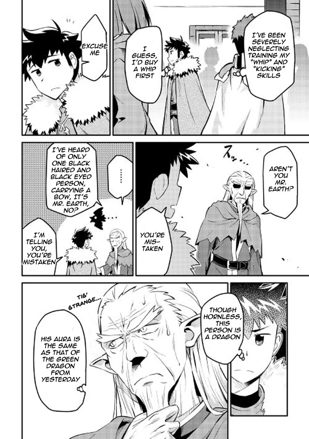 Toaru Ossan no VRMMO Katsudouki Chapter 29 page 3 - Chapter 29