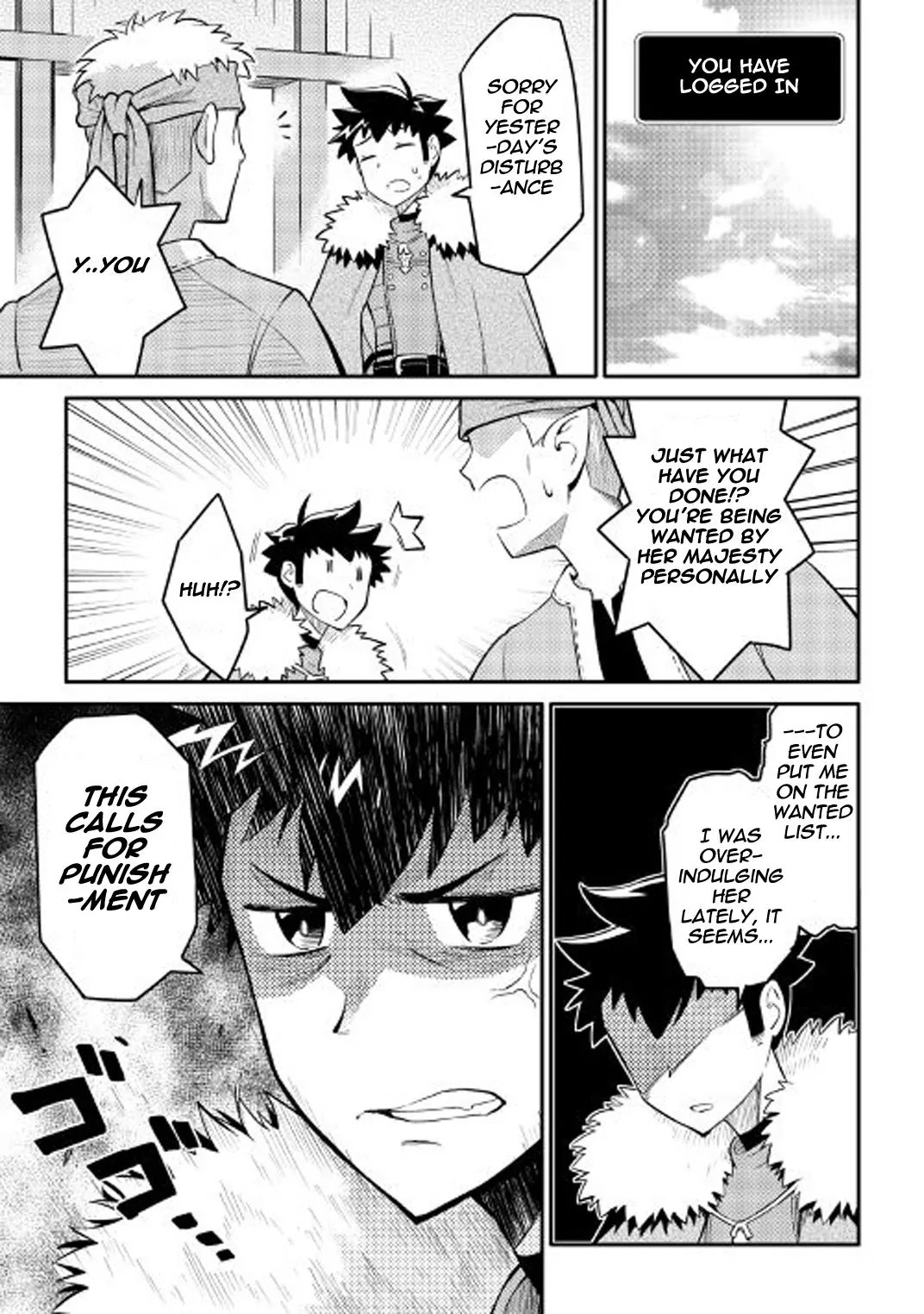 Toaru Ossan no VRMMO Katsudouki Chapter 29 page 8 - Chapter 29